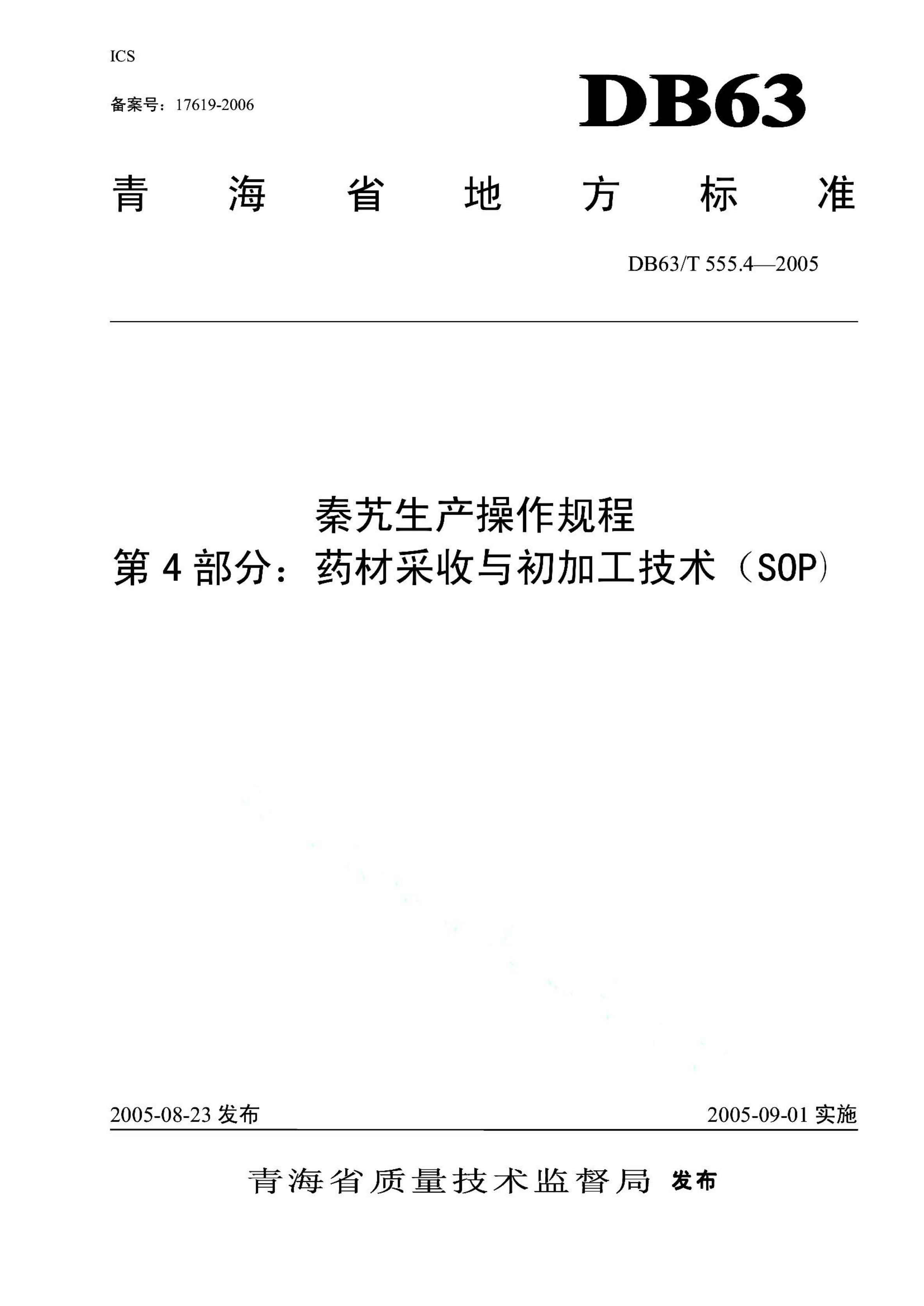 资源详情图